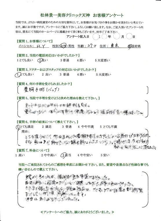 65206459f085ba91066a409d82b02327-1782357120.png